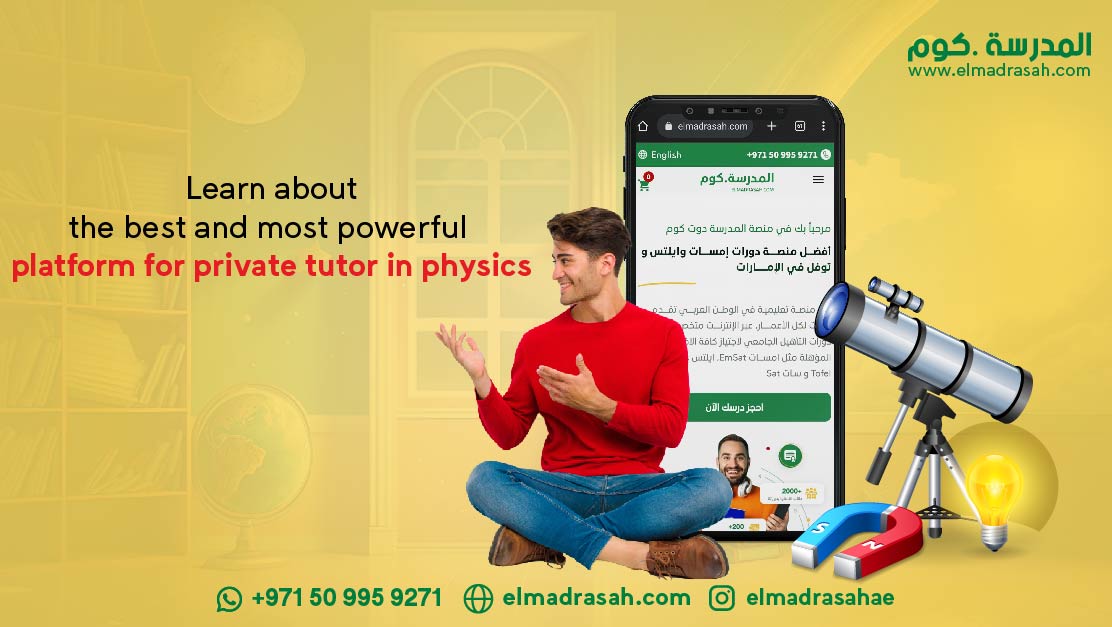 Learn about the best and most powerful platform for private tutor in physics