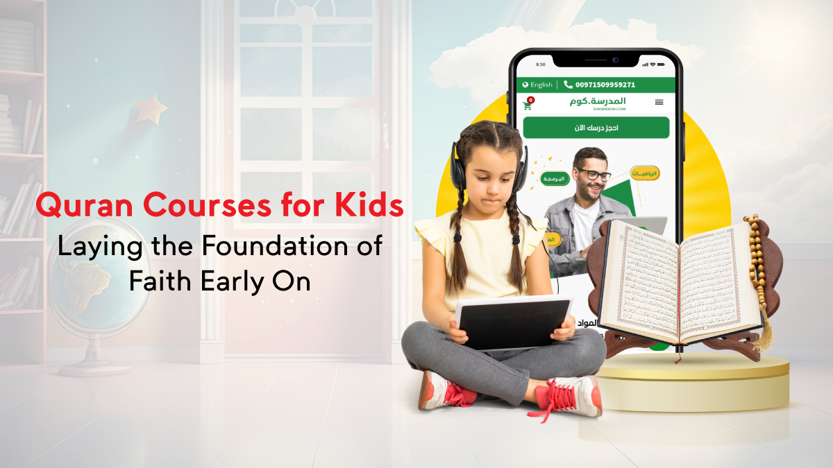 Quran Courses for Kids: Laying the Foundation of Faith Early On