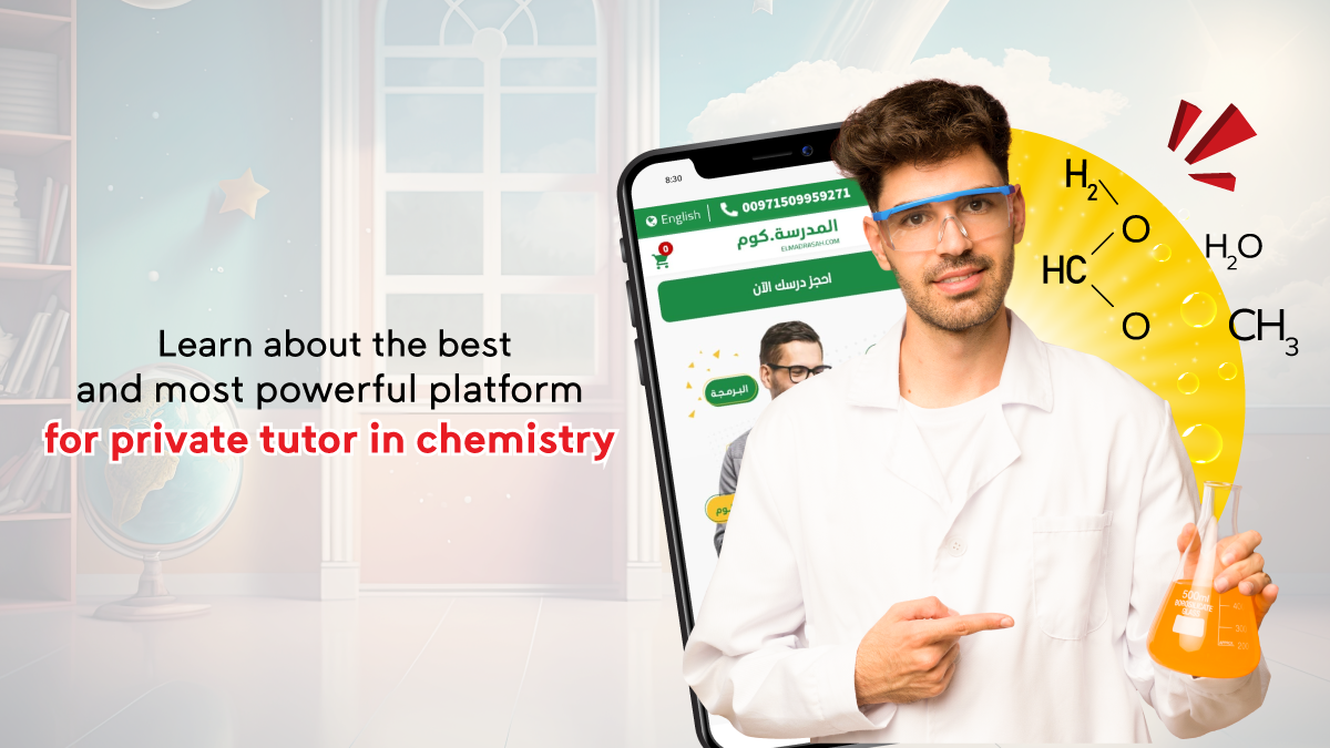 Learn about the best and most powerful platform for private tutor in chemistry