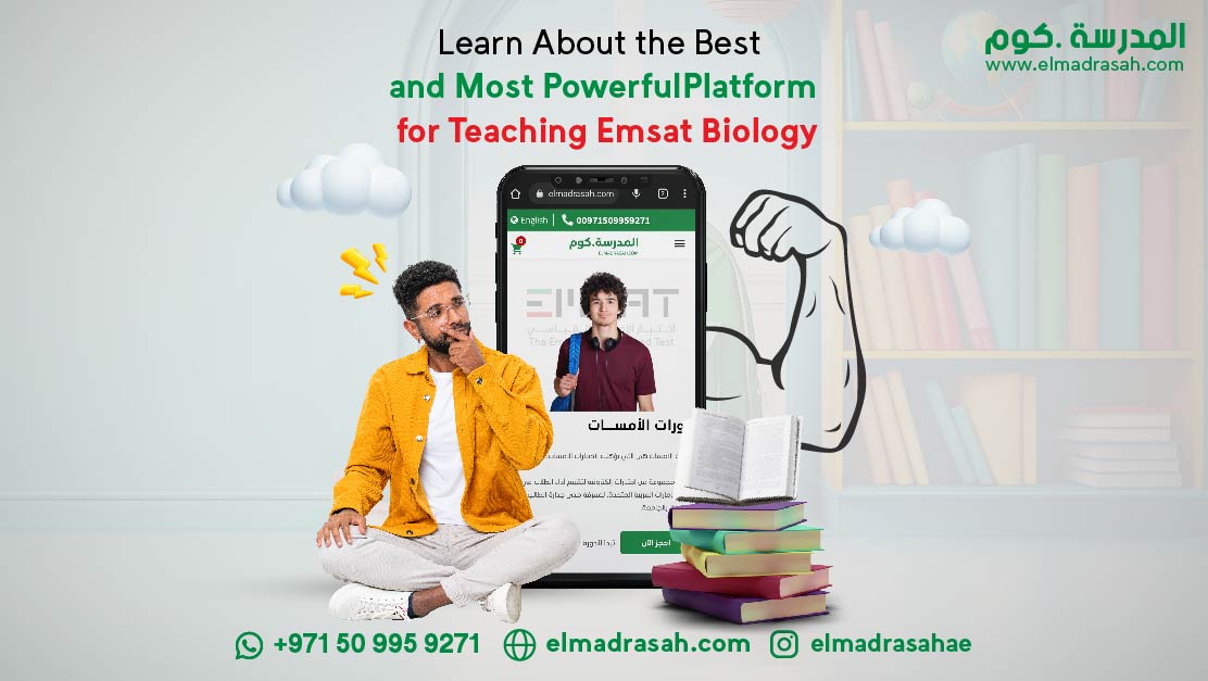 Title: Learn About the Best and Most Powerful Platform for Teaching Emsat Biology