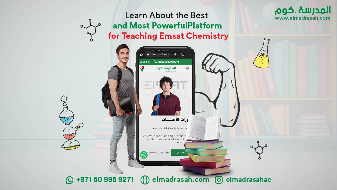 Title: Learn About the Best and Most Powerful Platform for Teaching Emsat Chemistry