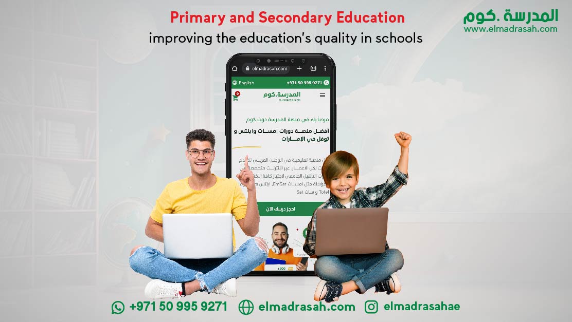 Primary and Secondary Education: improving the education's quality in schools