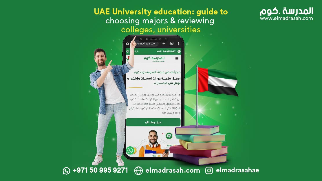 UAE University education: guide to choosing majors & reviewing colleges, universities