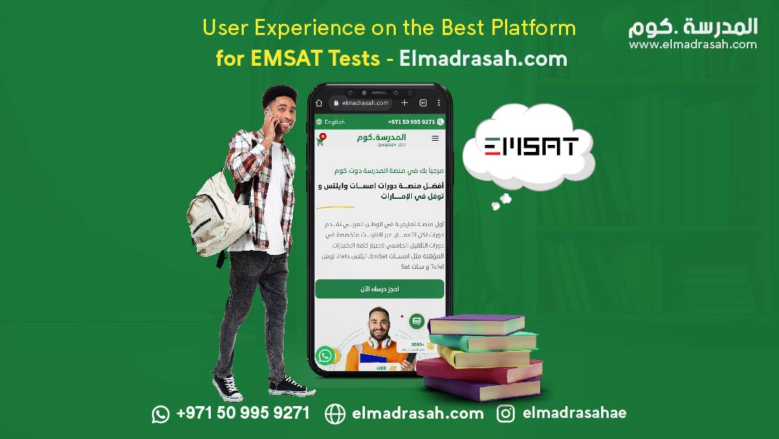 User Experience on the Best Platform for EMSAT Tests - Elmadrasah.com