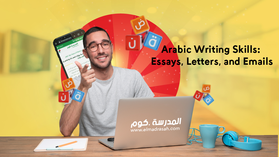Arabic Writing Skills: Essays, Letters, and Emails