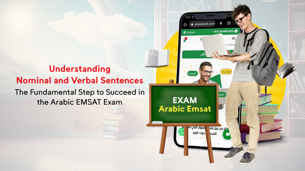 Arabic EMSAT Exam