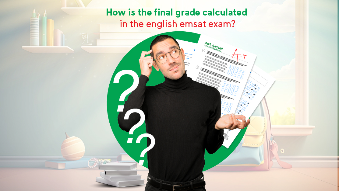 How is the final grade calculated in the english emsat exam?