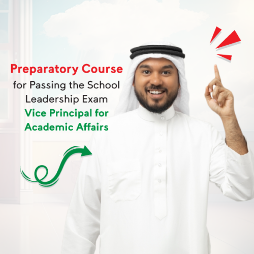 Preparatory Courses for Passing the School Leadership Test - Vice Principal for Academic Affairs
