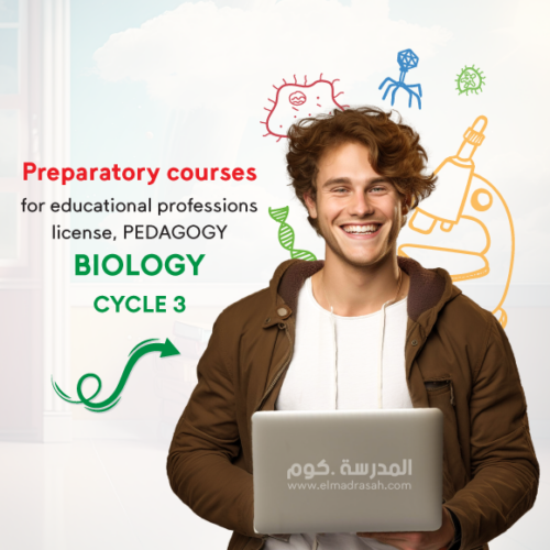 Preparatory courses for educational professions license, BIOLOGY CYCLE 3 (9-12)