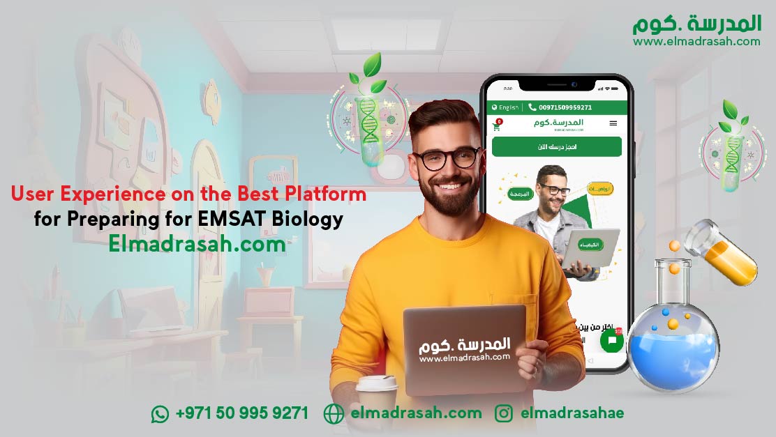 Preparing for Emsat Biology: Elmadrasah.com