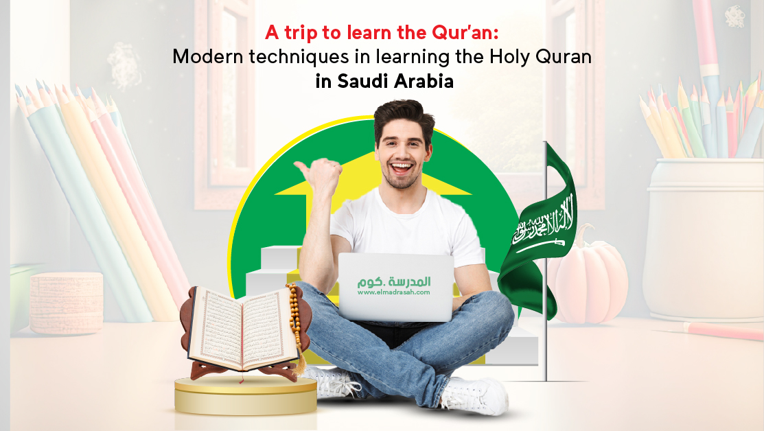 Modern Techniques in Learning The Holy Quran in Saudi Arabia