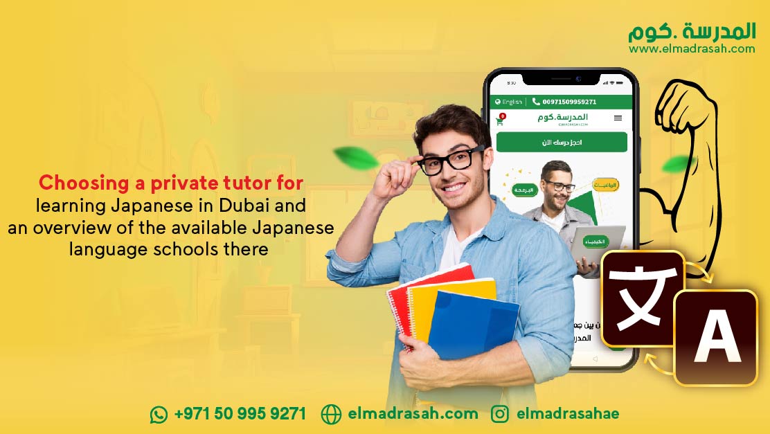 Choosing a private tutor for learning Japanese in Dubai and an overview of the available Japanese language schools there.