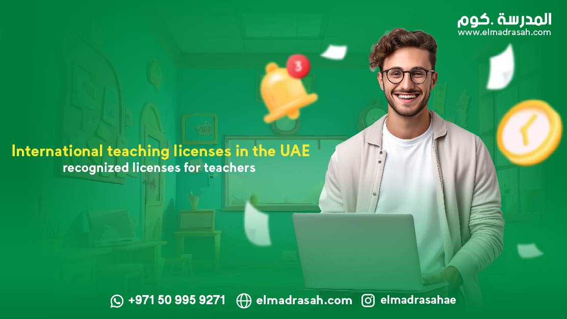 teaching licenses in the UAE