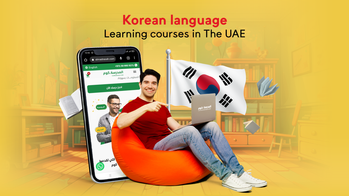 Korean language learning courses in The United Arab Emirates.