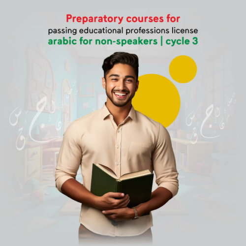 Preparatory courses for educational professions license ARABIC FOR NON-SPEAKERS CYCLE 3