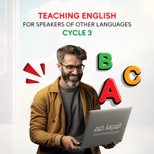 The preparatory courses for school professions tests for teaching English for speakers of other languages (TESOL), cycle 3