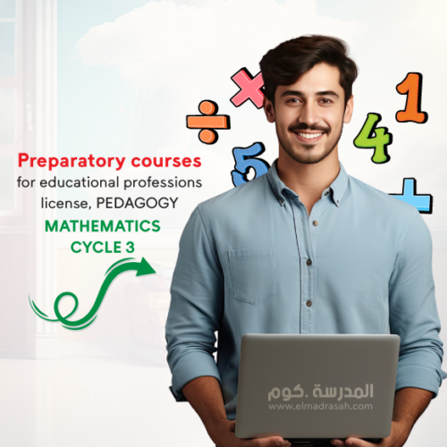 The preparatory courses for school professions tests for teaching mathematics cycle 3