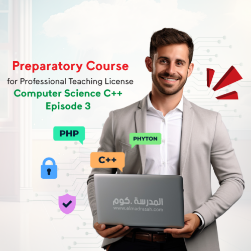 Preparatory courses for passing educational professions license COMPUTER SCIENCE-C++ CYCLE 3