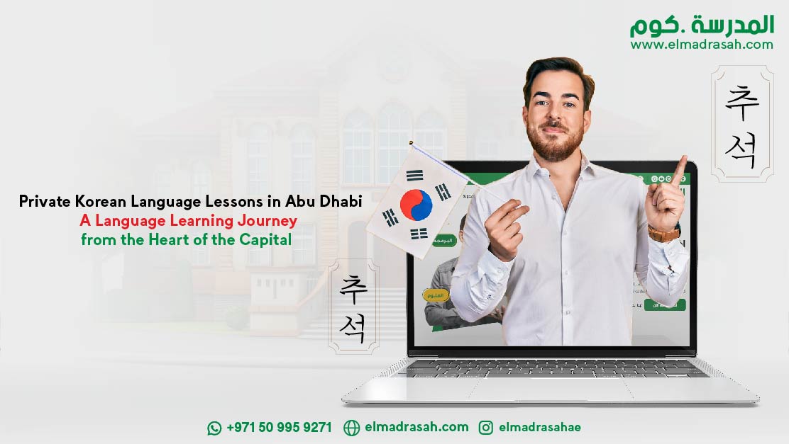 Private Korean Language Lessons in Abu Dhabi