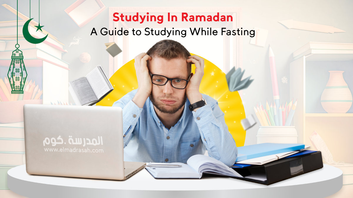 Studying In Ramadan-Challenges and Benefits