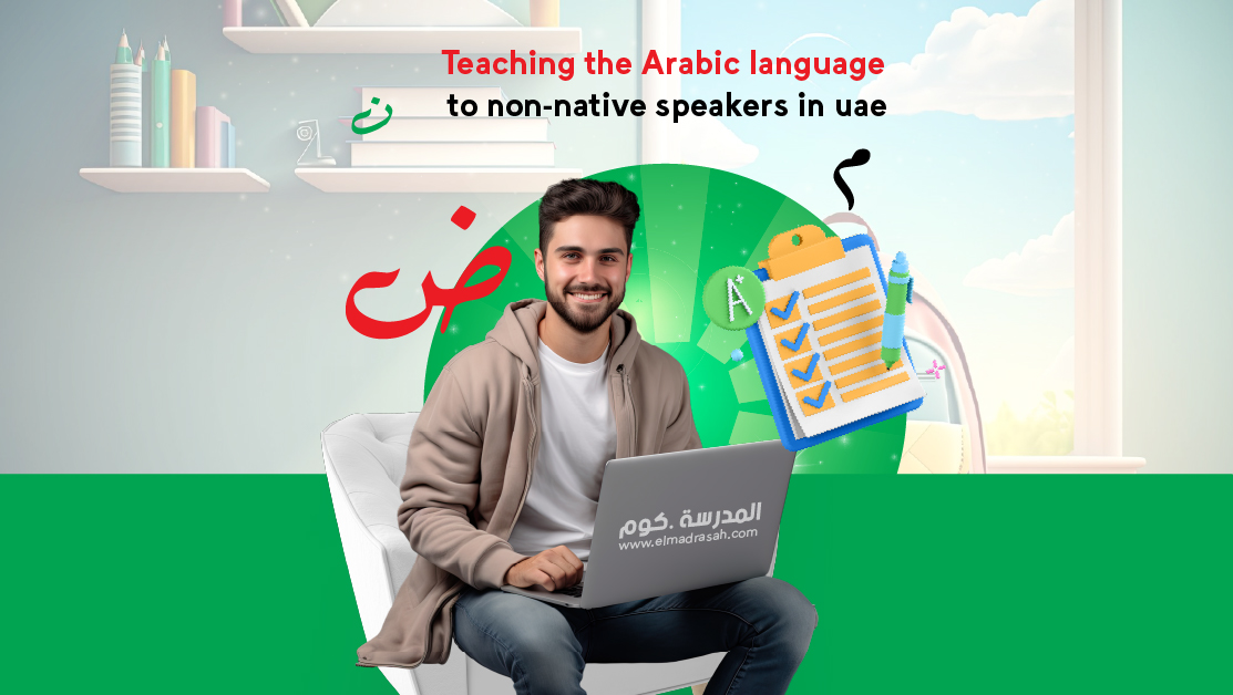 Teaching the Arabic language to non-native speakers in uae