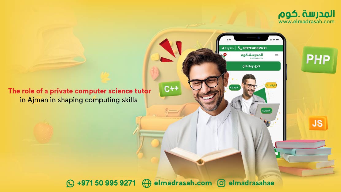 The role of a private computer science tutor in Ajman