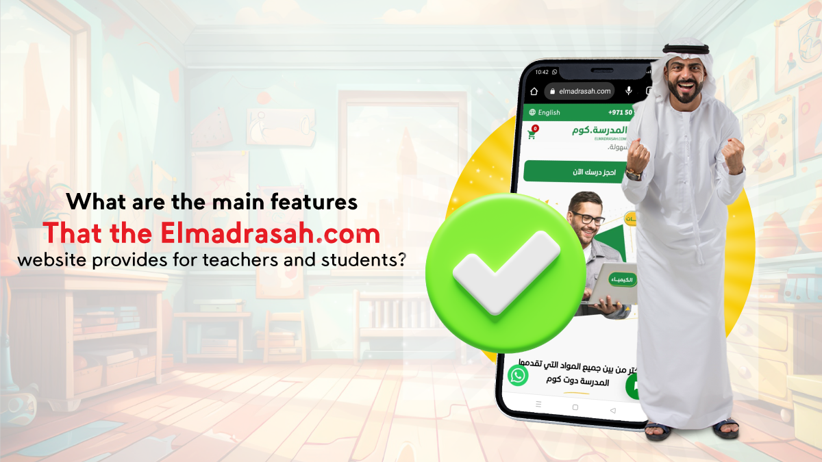 What are the main features that the Elmadrasah.com website provides for teachers and students?