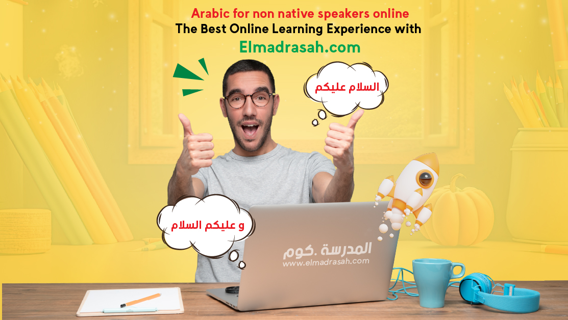 Arabic for non native speakers online: The Best Online Learning Experience with Elmadrasah.com