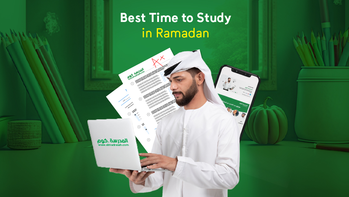 Best Time To Study in Ramadan: managing sessions