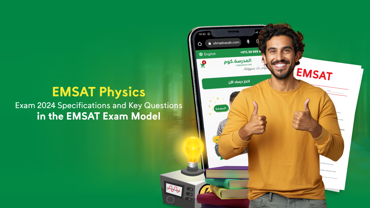 EMSAT Physics Exam 2024 Specifications and Key Questions in the EMSAT Exam Model