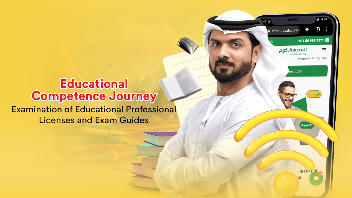 Examination of Educational Professional Licenses