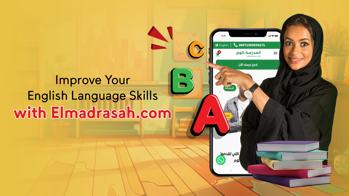 Improve Your English Language Skills with Elmadrasah dot com: A Comprehensive Guide to Succes