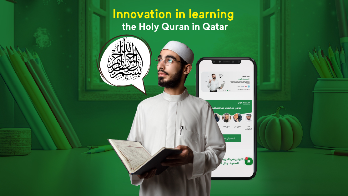 learning the Holy Quran in Qatar