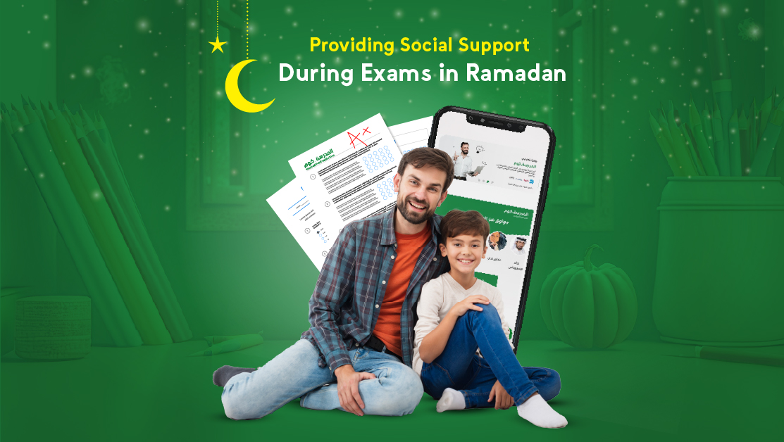 Exams in Ramadan and providing social support