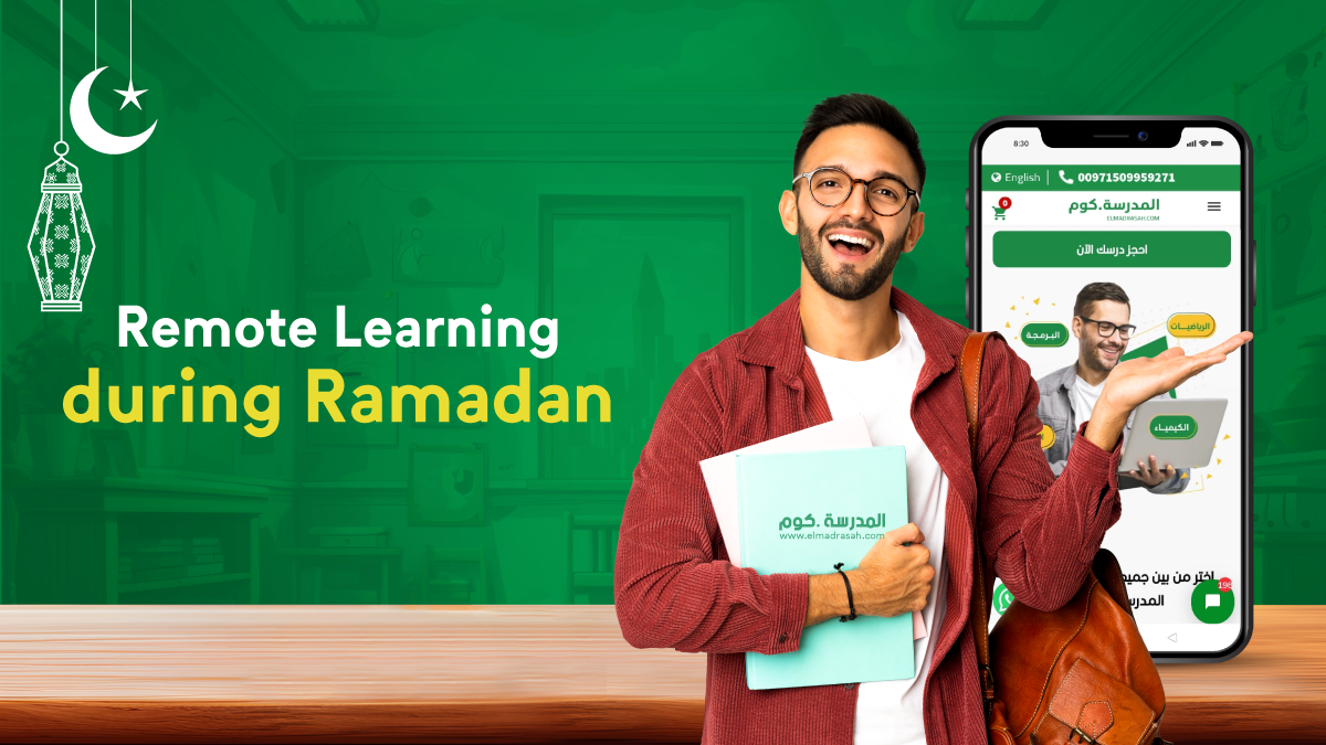 Remote Learning during Ramadan: The Role of Private Tutoring in Enhancing Online Education during Ramadan