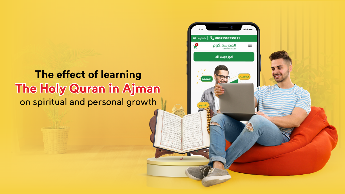 learning the Holy Quran in Ajman