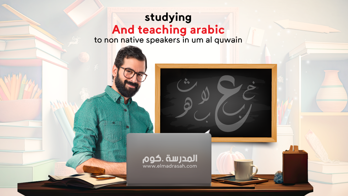 Teaching arabic to non native speakers in um al quwain