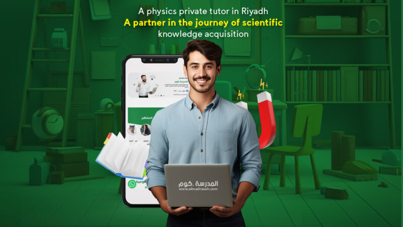 Physics Private Tutor in Riyadh Master Your Physics Skills