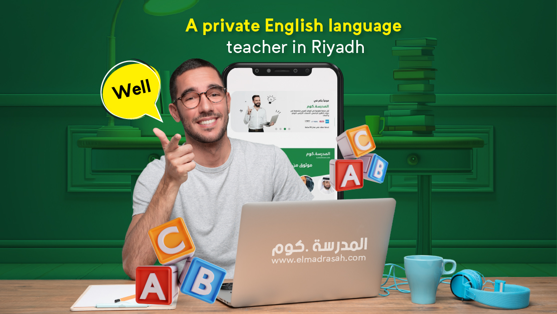 A private English language teacher in Riyadh: A partner in the journey of developing communication skills.