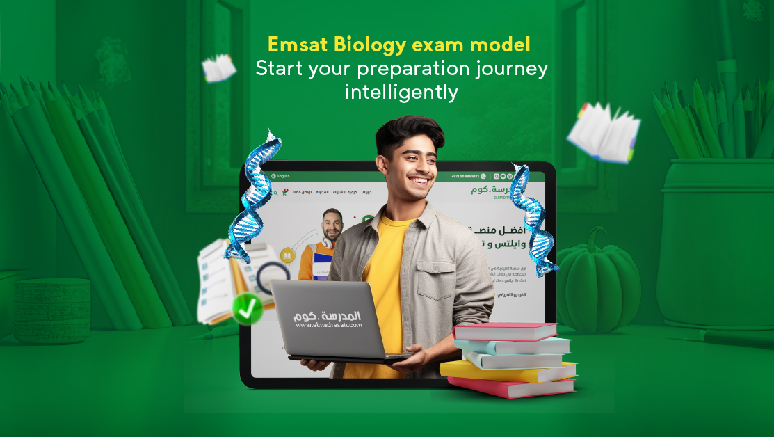 Emsat Biology exam model: Start your preparation journey intelligently