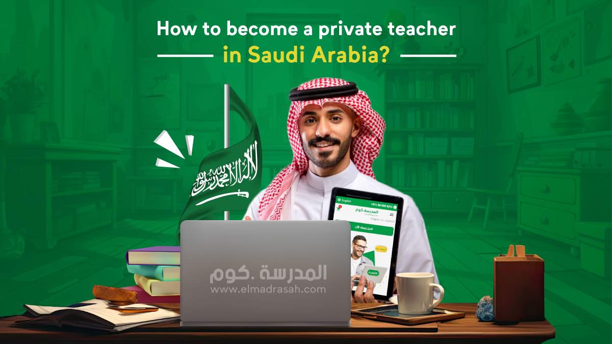 How to become a private teacher in Saudi Arabia?