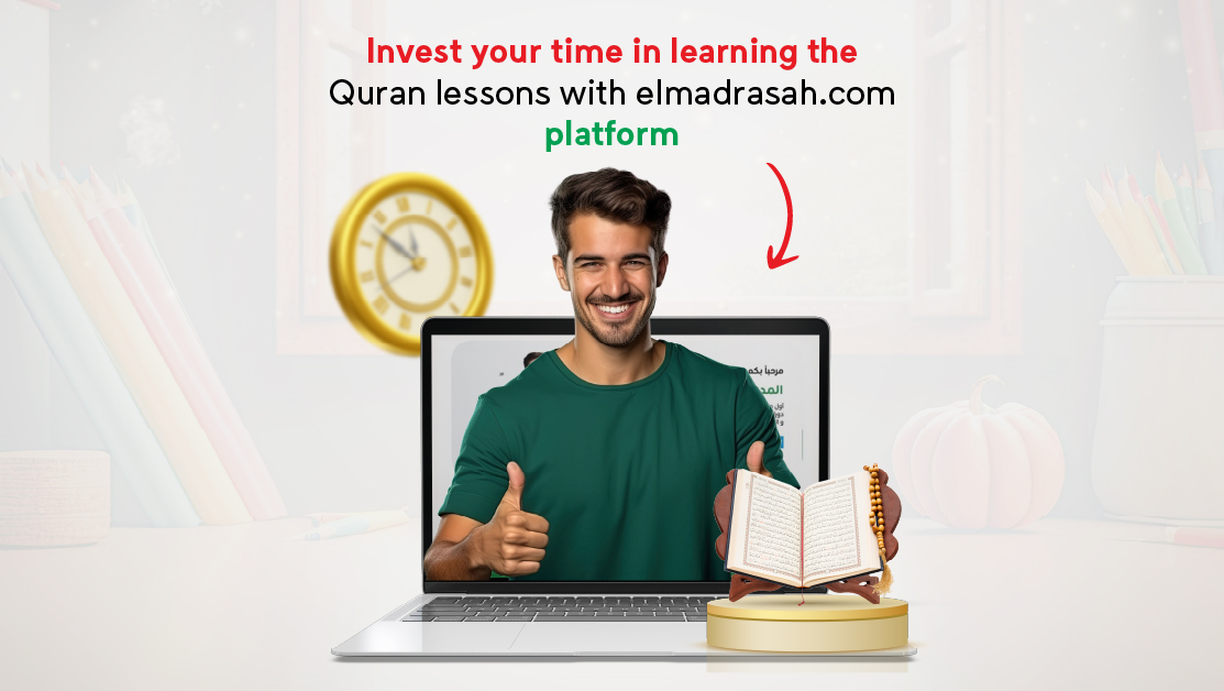 Learning the Quran lessons with elmadrasah.com platform