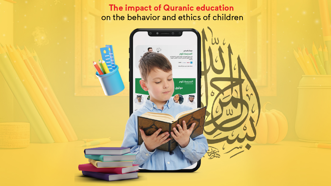 The impact of Quranic education
