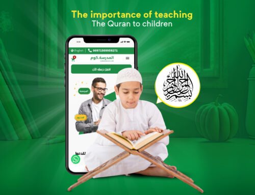 The importance of teaching the Quran to children: Effective strategies for memorizing the Holy Quran 2024