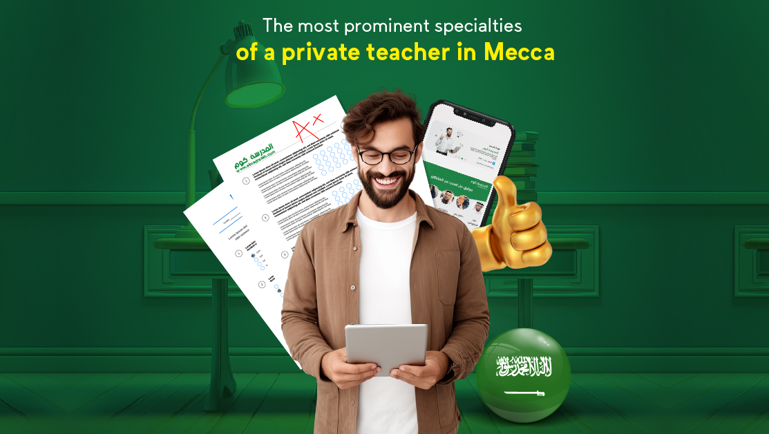 The most prominent specialties of a private teacher in Mecca