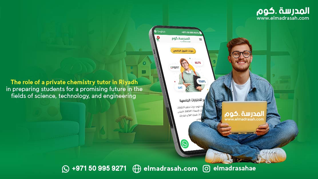 The role of a private chemistry tutor in Riyadh in preparing students for a promising future in the fields of science, technology, and engineering.