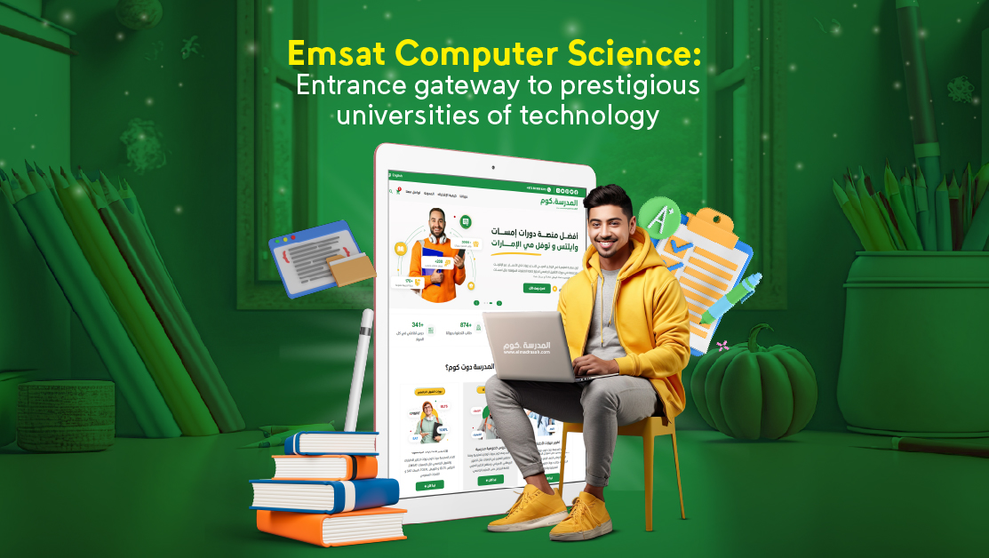 Emsat Computer Science: Entrance gateway to prestigious universities of technology