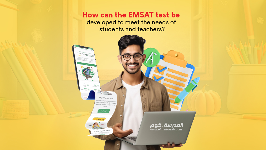 How can the EMSAT test be developed for students and teachers?
