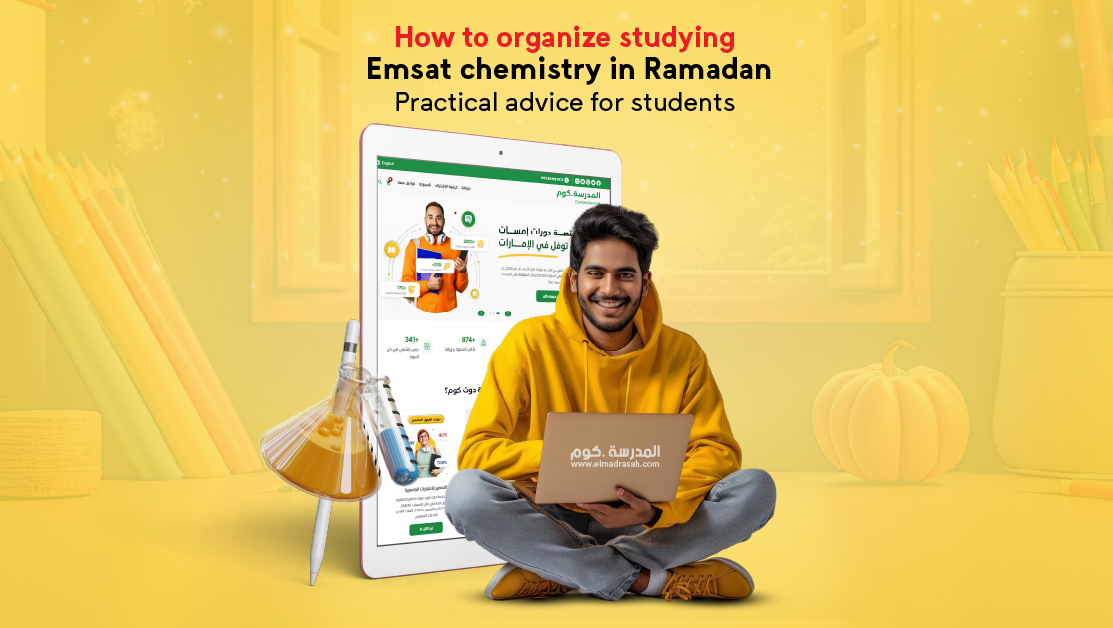 How to organize studying Emsat chemistry in Ramadan: Practical advice for students