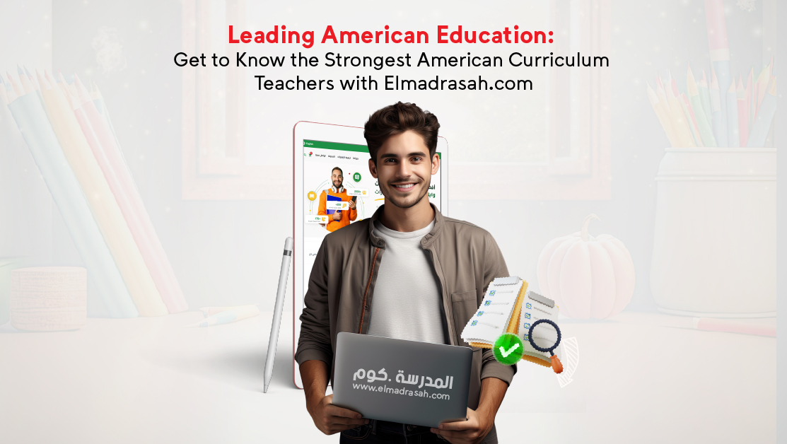 American Curriculum Teachers